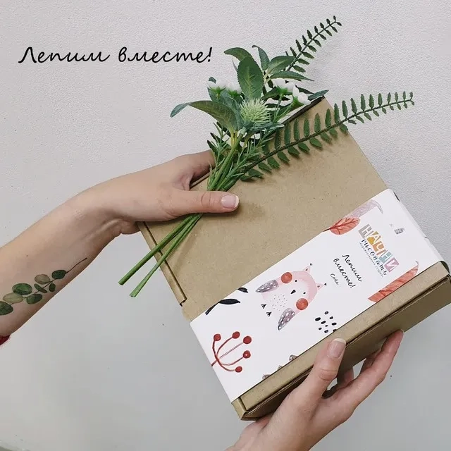 Подарочный набор 1