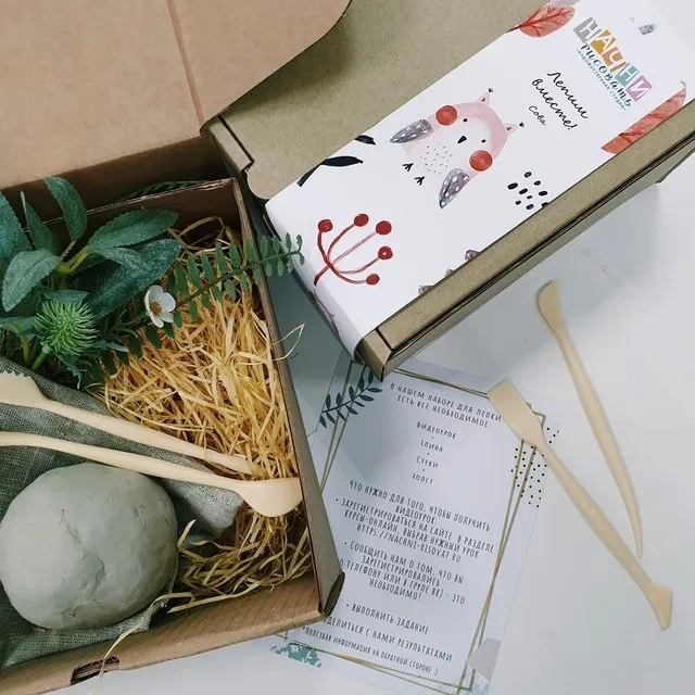 Подарочный набор 2